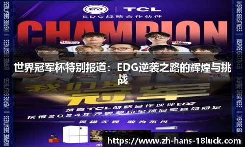 18luck新利官方网站