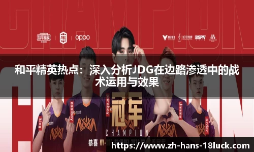 18luck新利官方网站